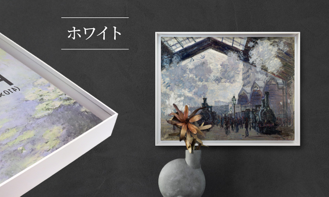 MRN-A4107-Bホワイト