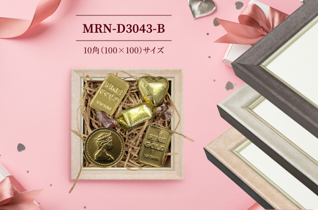 MRN-D3043-Bの商品画像