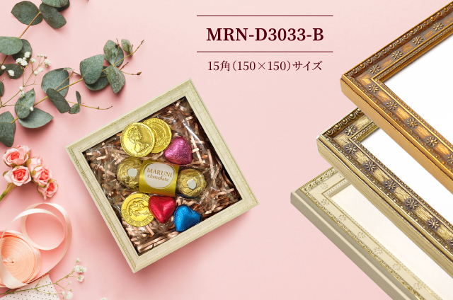 MRN-D3033-Bの商品画像