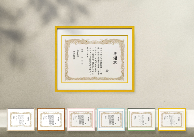 【賞状額縁】MRN-K1310