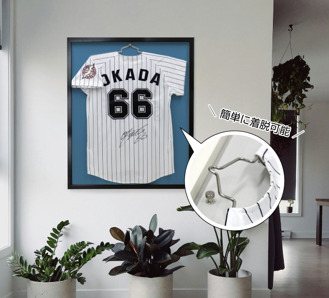 【ユニフォーム額縁】MRN-K1503