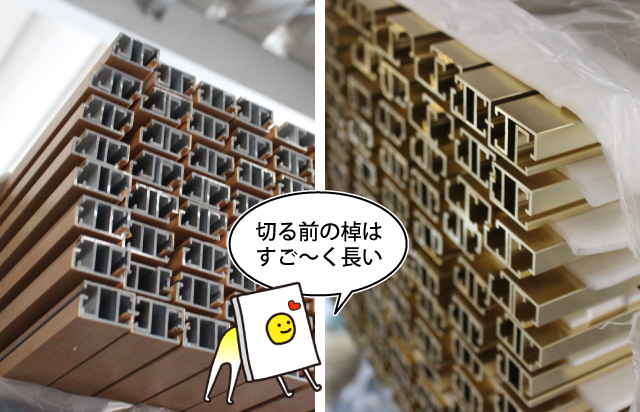 棹を選んでカット03