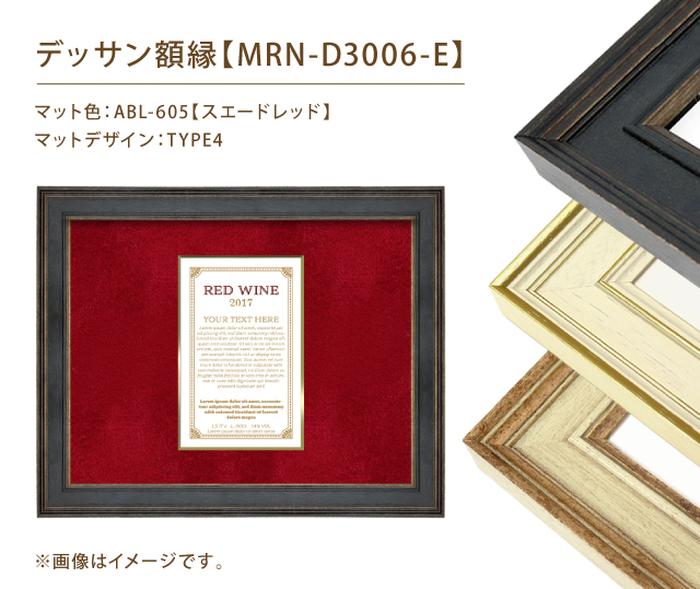 商品紹介の画像