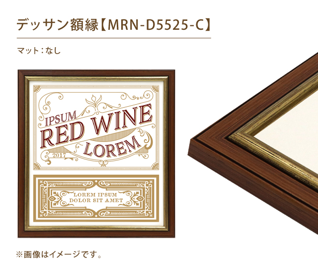 商品紹介の画像