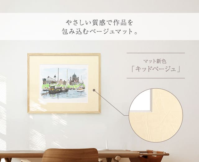 ファーストビュー