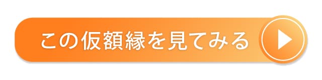 MRN-A4106-Bのページへ飛ぶボタン