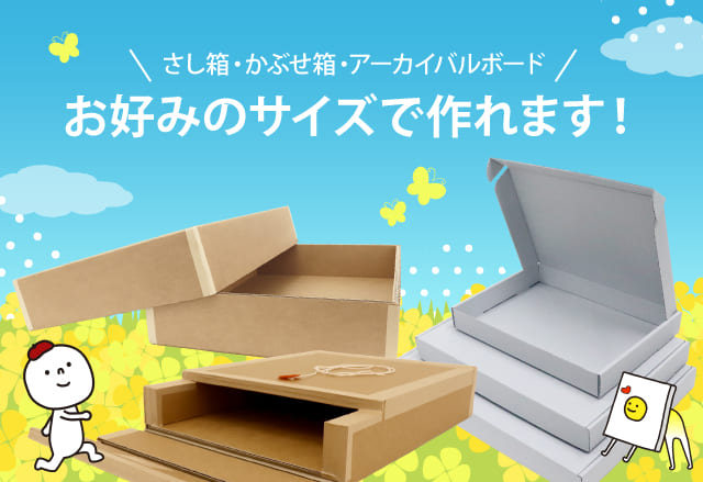 ファーストビュー