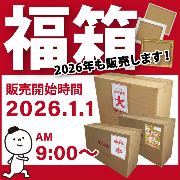 ファーストビュー01