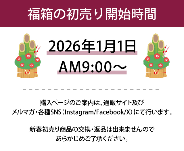 ファーストビュー02