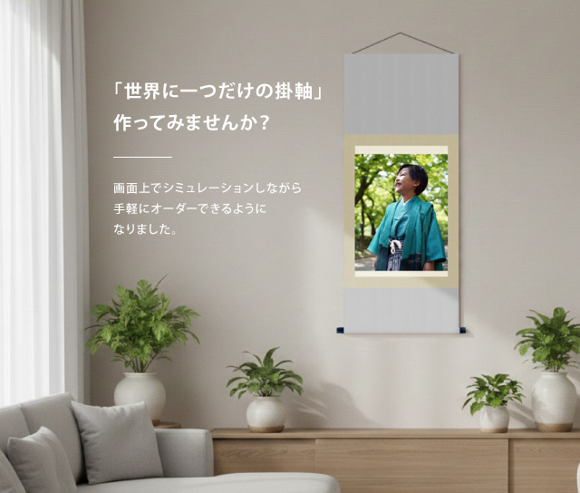 ファーストビュー