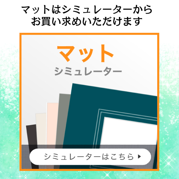 新サイトの新機能のご案内