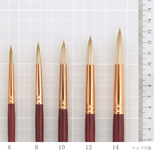 [ホルベイン]水彩筆いろどり(彩)SK彩色筆