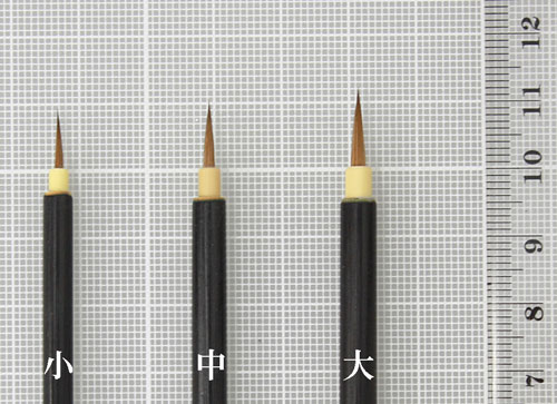[ナムラ]筆セーブルヘヤー　