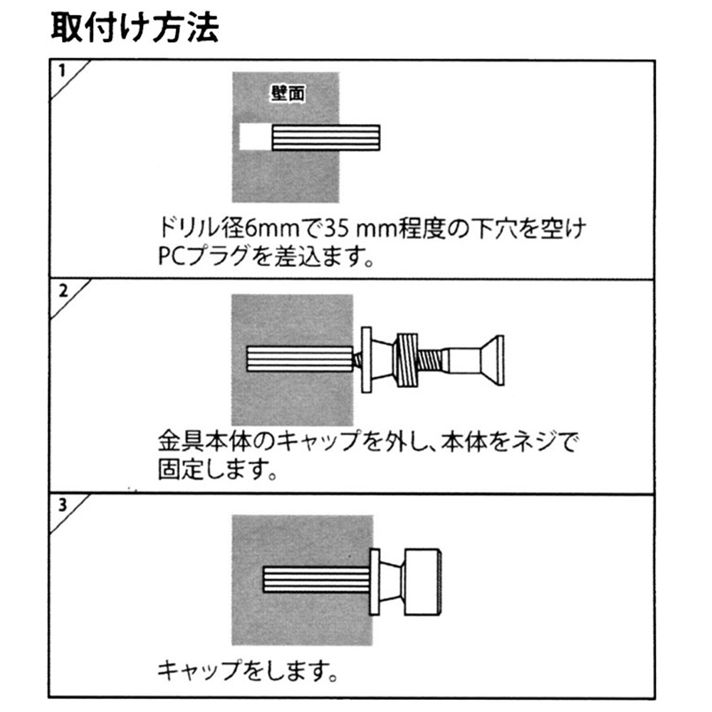石膏ボード コンクリートフック フレーム 釘フック アートフレーム 壁掛け