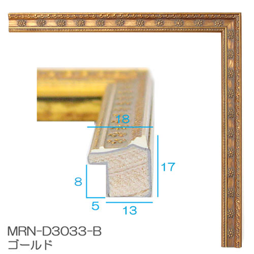 MRN-D3033-B(UVカットアクリル)　【既製品サイズ】デッサン額縁