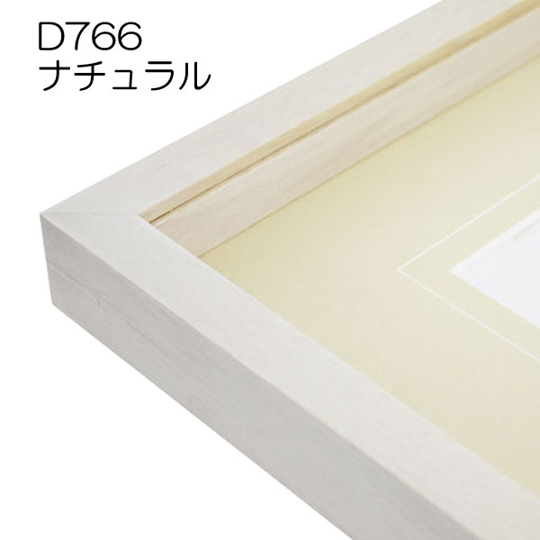 デッサン額縁:D766 白 | 額縁通販・画材通販のことならマルニ額縁画材店