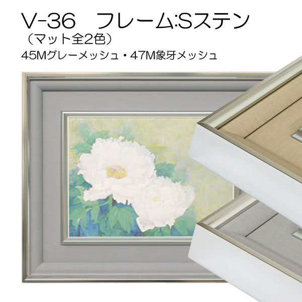 色紙F10(530×455mm) | 額縁通販・画材通販のことならマルニ額縁画材店 