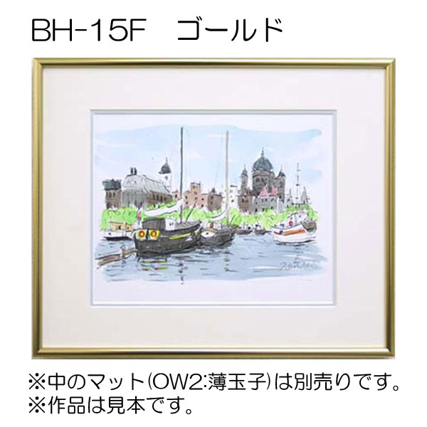 【セール品】BH-15F(ゴールド)　オーダー流れ(400x500)　アクリル(179)