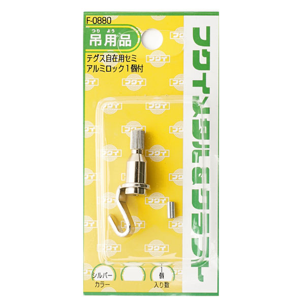 テグス自在 増設用フックf 00 額縁通販 画材通販のことならマルニ額縁画材店