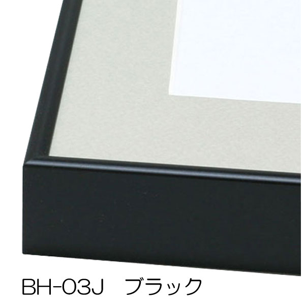 【セール品】BH-03J　(ブラック)オーダー流れ(210×458)アクリル(71)