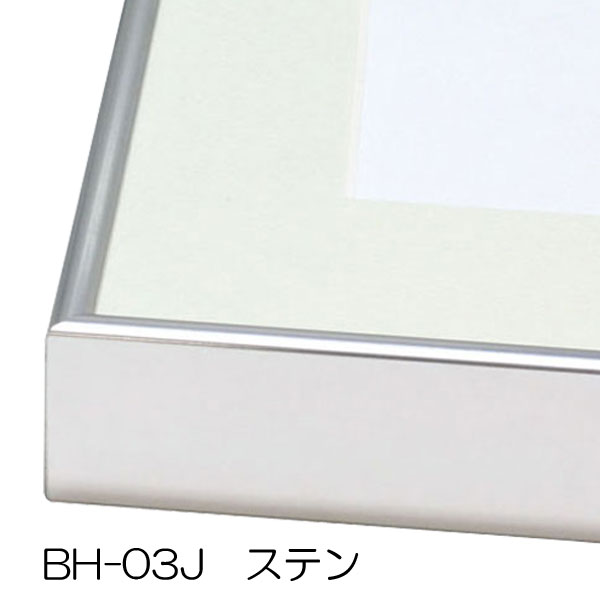 【セール品】BH-03J　(ステン)オーダー流れ(469×580)アクリル(74)