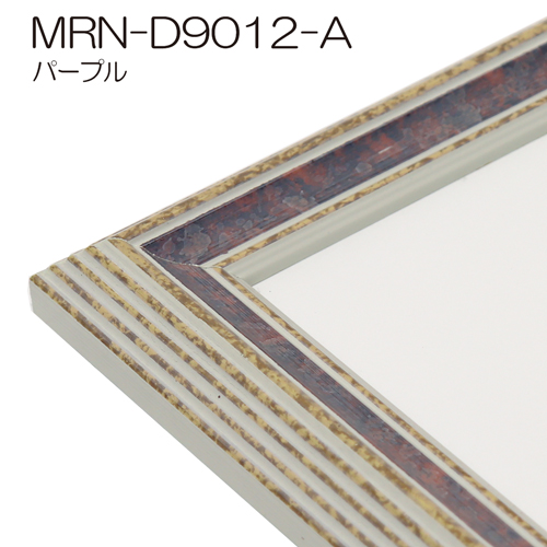 MRN-D9012-A(UVカットアクリル)　【オーダーメイドサイズ】デッサン額縁