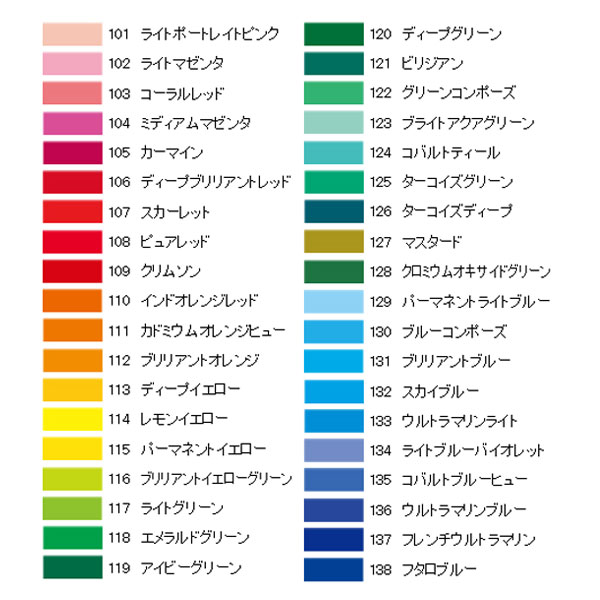 リキテックスガッシュ アクリリック アクリル絵具 74色セット 76本 22mlチューブ 額縁通販 画材通販のことならマルニ額縁画材店 リキテックスガッシュ アクリリック アクリル絵具 74色セット 76本 22mlチューブ 額縁通販 画材通販のことならマルニ額縁画材店