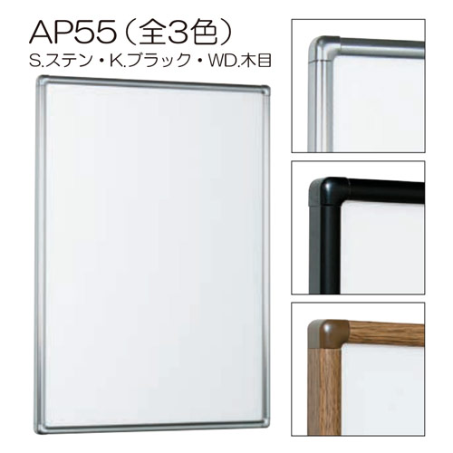AP55　【既製品サイズ】パネル額縁　【まとめ売り10枚組】