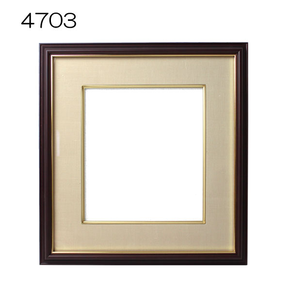 【セール品】色紙額縁:4703型(マホ/布ベージュ)　色紙(242×272)　ガラス
