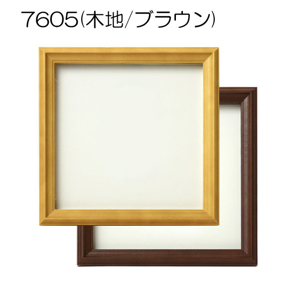 【セール品】7605型15角(150x150)　ガラス