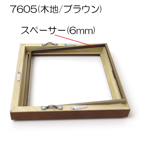 【セール品】7605型15角(150x150)　ガラス