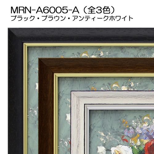 油彩額縁:MRN-A6005-A　(UVカットアクリル)【オーダーメイドサイズ】