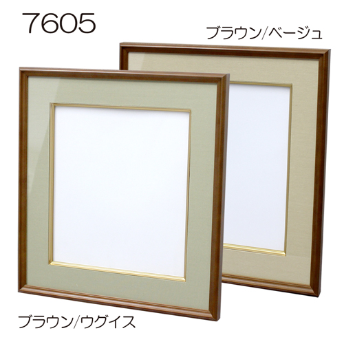 【セール品】色紙額縁:7605　色紙(242×272)　ガラス