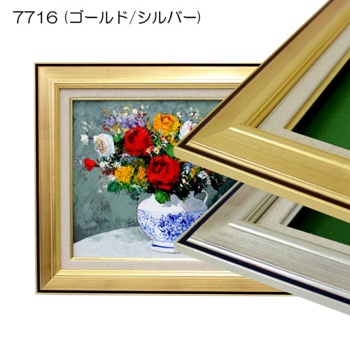 P15(652×500mm) | 額縁通販・画材通販のことならマルニ額縁画材店 