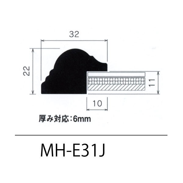MH-E31J(アクリル)　【オーダーメイドサイズ】デッサン額縁(エポフレーム:EPO FRAME)