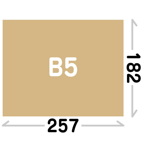 B5(257×182mm)