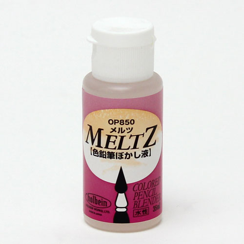 [ホルベイン]色鉛筆ぼかし材　メルツ液(35ml)(MELTZ)