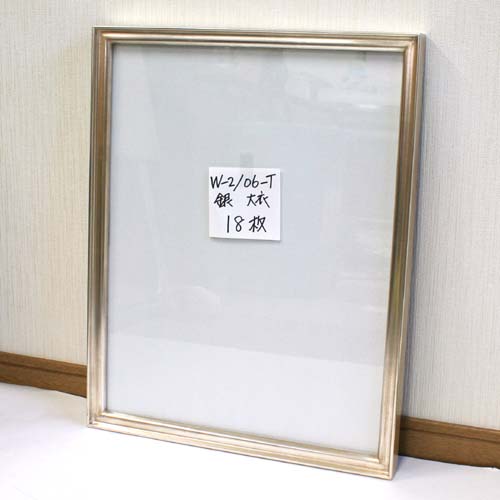 【セール品】W-2/06-T(銀)　大衣(393×508)　アクリル