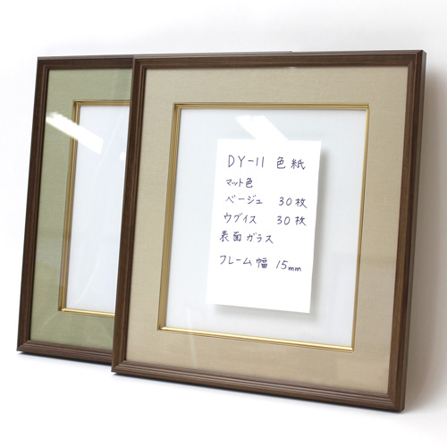 【セール品】色紙額縁:DY-11　色紙(242×272)　ガラス　(N)