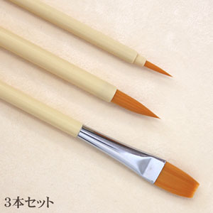[ナムラ]美術ナイロン筆3本組　