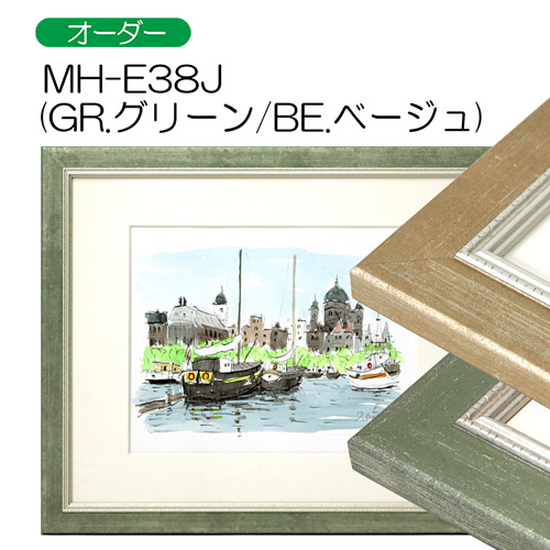 MH-E38J(アクリル)　【オーダーメイドサイズ】デッサン額縁(エポフレーム:EPO FRAME)