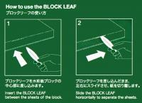 BLOCK-LEAF　水彩紙ブロック専用ナイフ