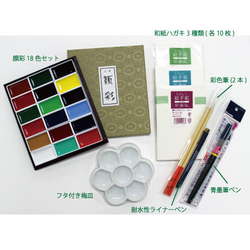 絵手紙セット 桔梗 額縁通販 画材通販のことならマルニ額縁画材店