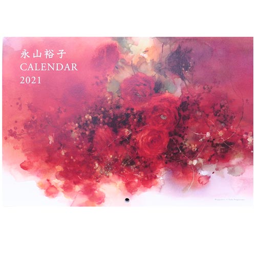 永山裕子カレンダー2021
