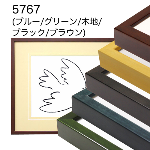大全紙(544X726mm) | 額縁通販・画材通販のことならマルニ額縁画材店 