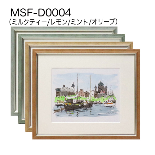 MSF-D0004　(アクリル)　【既製品サイズ】デッサン額縁