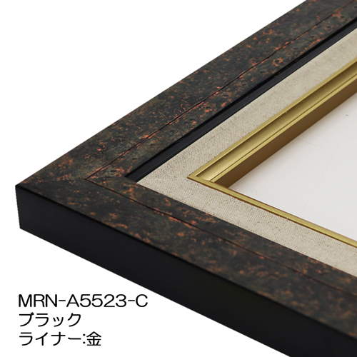 油彩額縁:MRN-A5523-C　(UVカットアクリル)【オーダーメイドサイズ】