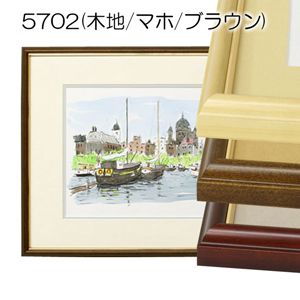 三三(454X605mm) | 額縁通販・画材通販のことならマルニ額縁画材店 