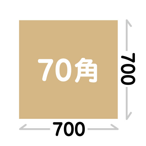 70角(700X700mm)