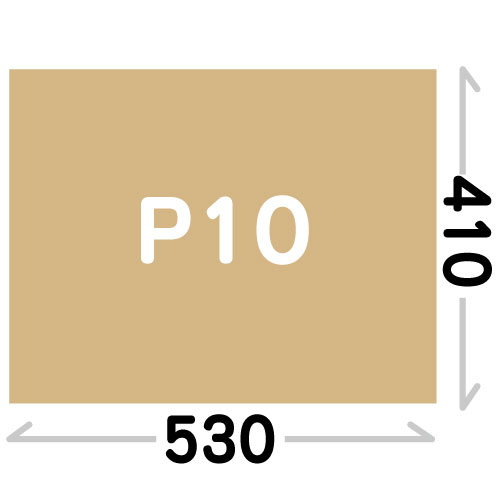 P10(530×410)の現品処分